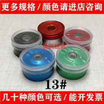 Hot sale 13 teeth tear pull cover aluminum belt Arrow positioning full tear pull cover Lyophilized powder bottle cap color can be customized Special offer
