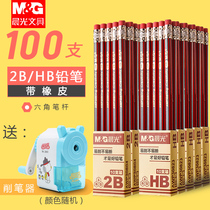 Chenguang pencil 100 primary school students lead-free and non-toxic hb First grade primary school writing triangle hexagon rod 2 to 2B with eraser head Students with exam sketch special childrens kindergarten