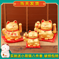 Golden shaking hands lucky cat ornaments size shop opening cashier Home living room gifts automatic beckoning cat