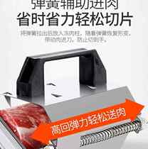 Frozen cooked meat roll slicer commercial rice cake slicer mutton slice upgrade thickened hand easy sharp fast