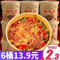 Hot and sour powder Breakfast food Ready-to-eat semi-finished products Heating fast food snacks Hunger night snack boys nutrition anti-hunger eat