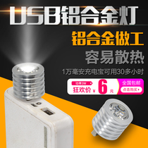 5v mobile power charging Bab floodlight lamp head Led hand electric bulb head USB flashlight floodlight headlights