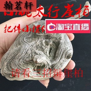 Xiaoyao Taihang Yabai Art Wool Ageing Material Practicing Hand Material String Fozhu Hand Parts Root Material Nodule Material
