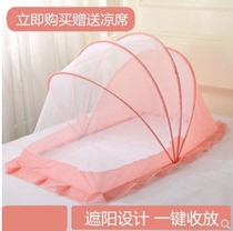 Crib mosquito net cover newborn children bb mosquito cover bottomless foldable children yurt baby mosquito net Universal