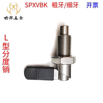 L-type stainless steel knob rotary plunger lock split positioning pin index pin spring pin cone head SPXVBK