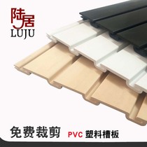 Slot board PVC shelf Mobile phone accessories jewelry display rack Plastic groove board Wantong pit hanging board Guitar instrument wall
