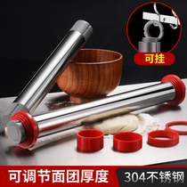 Stainless steel adjustable thickness adjustment roll pin Press stick solid wood heart size dumpling skin baking tool