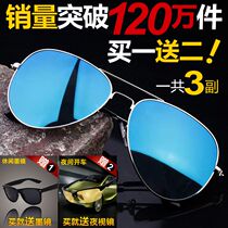 Official Web Storm Dragon 2022 New Polarized Sunglasses Mens Sunglasses Driving Clams GLASSES TIDE DAY AND NIGHT