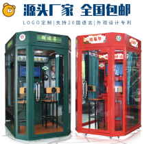 Reading pavilion singing machine mini KTV room Military Camp Singing Bar soundproofing equipment mobile singing room self-scanning code k singing room