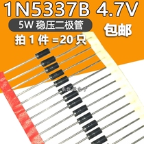 20 x 1N5337B 5W regulated diodes 4.7V High Power Zener 1N5337BRL brand new