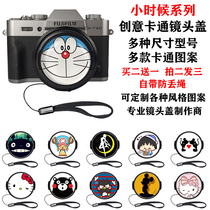 Fit custom style cartoon creative cute SLR camera lens cover lens protective cover with anti-lost rope