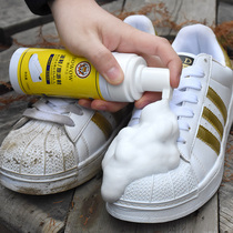 Footwear foam spray small white shoes cleaning artifact shoe brush shoes cleaning a white shoe edge yellowing whitening agent