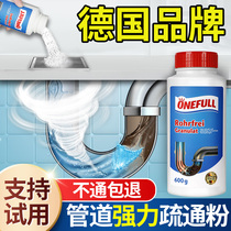 ONEFULL pipe dredging agent powerful sewer dissolving oil Kitchen toilet toilet clogging deodorant artifact
