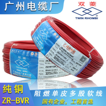 Shuangling wire Guangzhou cable BVR1 5 multi-strand 2 5 square copper core 4 GB 6 soft wire home improvement copper household