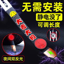Automobile anti-static belt grounding strip wear-resistant mopping belt personality elimination mopping belt artifact release device grounding ground chain