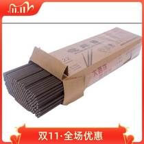 Welding electrode Ordinary household all kinds of welding electrode 25 32 welding electrode Small welding electrode 