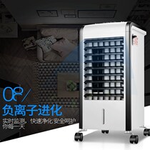 Air cooler refrigeration household mobile commercial industrial large air conditioning fan ice crystal plant humidification single cooling water cooling fan