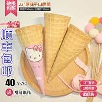 DIY family pack crispy tube ice cream crispy egg cone ice cream shell egg roll cake decoration ice cream cone skin