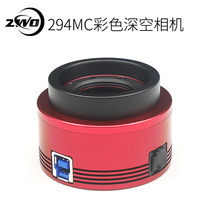 asi zwo294mc Color Astronomical Camera 4 3 Inch High Speed usb3 0 Interface Astronomical Camera