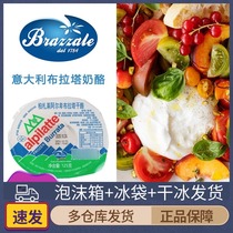 Italian Brata Cheese Masuri Pulp Buffalo Cheese Ball Berzale Instant burrata Cheese