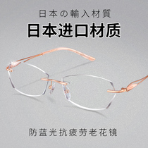  Imported womens reading glasses anti-blue light fashion high-definition elderly borderless trimming glasses high-end brand women