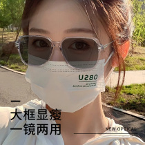 Sunglasses woman equipped with degrees automatic sensitization discoloration myopia glasses polarized anti-ultraviolet light sunglasses female summer
