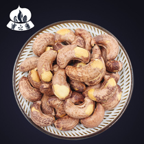 Honey fan leisure snacks Salt baked cashew nuts canned 500g specialty new goods baked nuts snacks dried fruit wholesale