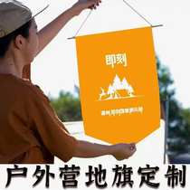 Outdoor camping flag Shield flag camp banner atmosphere flag camping tent flag picnic party decoration flag customization