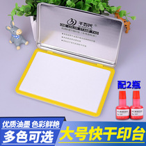 King-size printing pad Palm printing footprints Red plus printing paste Square oversized Indonesia Blue quick-drying seal printing oil Black square printing paste box seal printing ink Quick-drying cloth printing pad