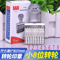 Caxin small Number 8-digit adjustable date number number seal 0-9 runner rolling seal price roller combination small number production date batch number batch number machine movable type number page number flow water