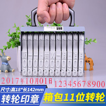Extra large 11-digit adjustable 0-9 digital combination seal month and month date seal phone number mobile phone number production date manual rotation printing carton number batch number large luggage seal word height 18mm