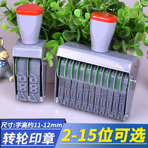 King size adjustable 0-9 number combination seal Archive archive Production date Rolling wheel printing carton number Batch number Supermarket label number Price wheel seal Large character height 12mm