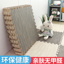 Wood grain foam floor mat splicing large area thick climbing mat living room bedroom climbing mat large whole floor mat