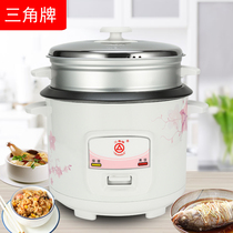Triangle brand rice cooker old-fashioned household aluminum thickened bile 23 l4l5-liter 6-8 people dormitory mini rice cooker