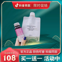  Sought after bulletproof nutrition milk tea Collagen peptide Enzyme Juice drink Meal replacement Sought after milk tea ketogenic