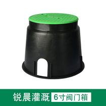 VB708 valve box quick water fetcher 6 inch valve well plastic spray irrigation garden forest green solenoid valve protection box