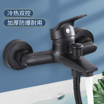 Black shower faucet Hot and cold bathroom switch Triple concealed bath shower faucet Electric water heater mixing valve