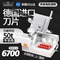 Delte meat slicer commercial beef lamb roll slicer semi-automatic multifunctional electric beef meat planer