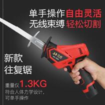 Woodworking saw for cutting curve lithium electric rechargeable reciprocating saw electric high-power saw accessories Furnishing up and down
