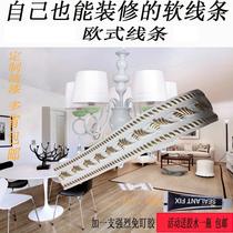 Eurostyle background wall edge strip ceiling decoration mirror frame solid wood wrapping edge sealing edge