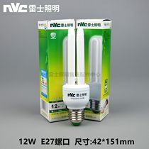 NVC NVC 2U straight tube 3W5W8W12W energy-saving lamp YPZ220 3 5 8 12-2U RR RD E27 E14