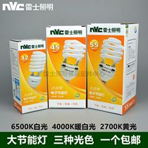 NVC high power half spiral E27 energy saving lamp 32W45W55W6500K daylight color 2700K incandescent color