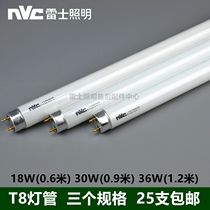 Rex 18W20W30W36W40W-T8 lamp panel bracket LED daylight fluorescent tube YZ18 30 36RR26
