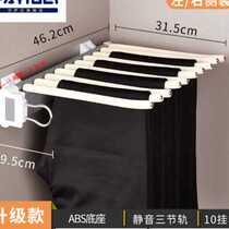 Love Dreams Bird Top Dress Pants Rack Flex Wardrobe Home Cloakroom Pull-out Multifunction Damping Side Mount Pants