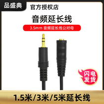 3 5mm male to female audio cable 3 5mm earphone microphone extension cable 3 5 audio cable AUX line male to female