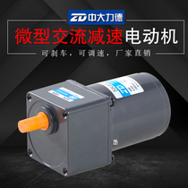 ZD Medium and large 6W-200W speed motor 2IK6RGN-C 5IK40RGN-C automatic label machine special motor