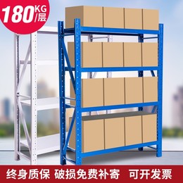 Shelf storage warehouse warehouse warehouse multi-layer heavy express shelf household load-bearing assembly storage detachable shelf