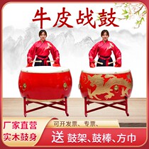 Flagship store 16 inch 18 inch 20 inch 24 inch 1 meter cowhide drum dragon drum drum drum drum Chinese red gong drum