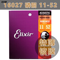 Flagship Store Beauty Products Elixir Folk Ballad Guitar Strings Ilix Phosphorus Brass Strings NANOWEB 011-052 1