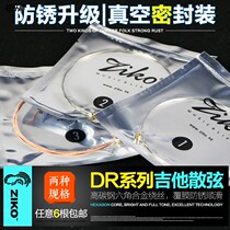 Flagship store Lieu ZIKO Folk Guitar Strings Professional Red Brass Strings DR-011 015024 12